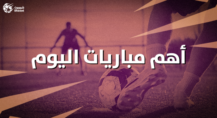 أهم مباريات اليوم في الدوري السعودي